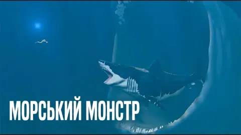 Shark: Sharks and the Science Behind It