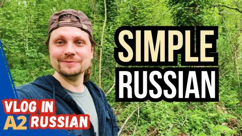 Exploring a Russian Forest: A Beginner-Friendly Vlog for Language Learners
