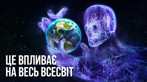 Space: Evolution and the Science Behind It